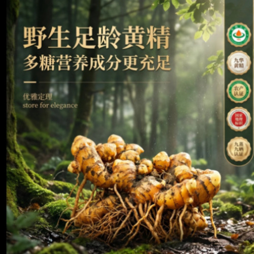 商业包装与产品效果图